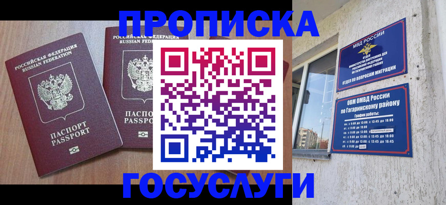 найти адрес прописки в Ковдоре