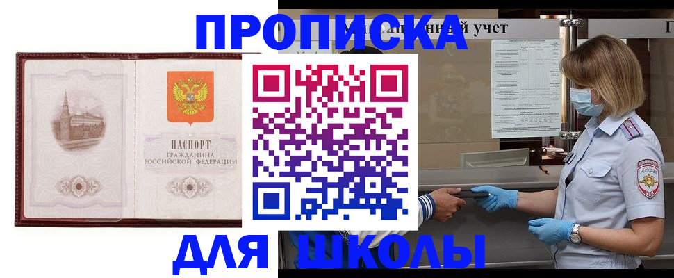 миграционный учет в Ковдоре