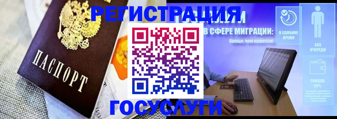 прописка поиск в Ковдоре